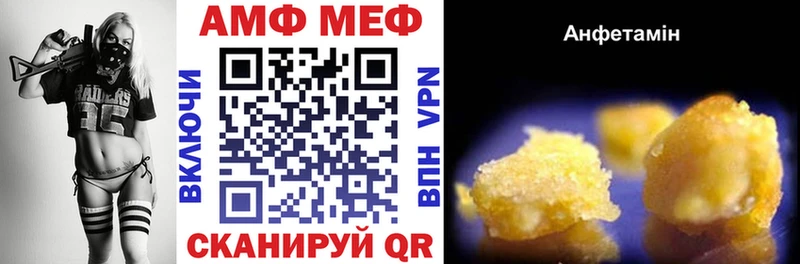 OMG зеркало  Калининск  АМФЕТАМИН Premium  продажа наркотиков 