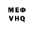 АМФЕТАМИН VHQ Gevan Lappido