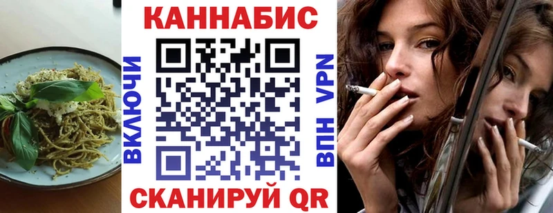 Canna-Cookies конопля  Калининск 