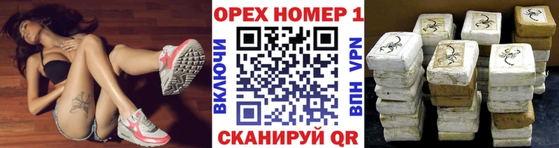 цена Калининск дарк нет наркотические препараты КОКАИН Эквадор