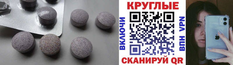 Ecstasy XTC Калининск