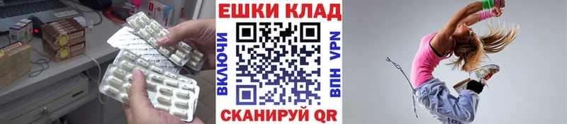 ЭКСТАЗИ 280мг  Калининск 