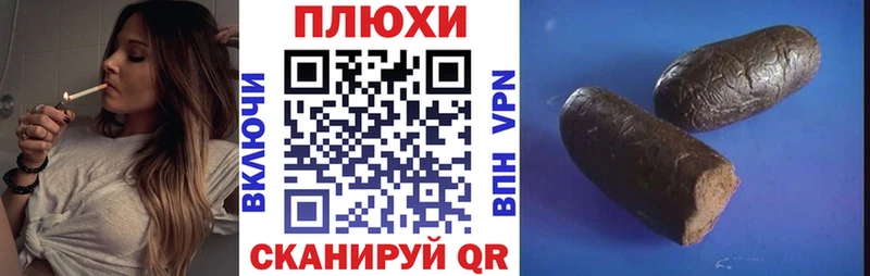 купить наркоту  Калининск  ГАШ индика сатива 