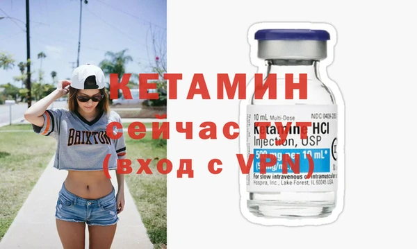 гидра Нея