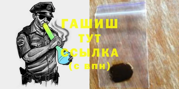 меф Новодвинск