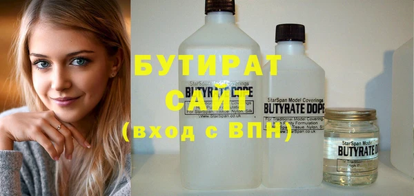 кокаин премиум Нефтекумск