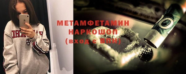 меф Новодвинск