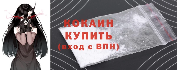 ГАЛЛЮЦИНОГЕННЫЕ ГРИБЫ Нефтегорск
