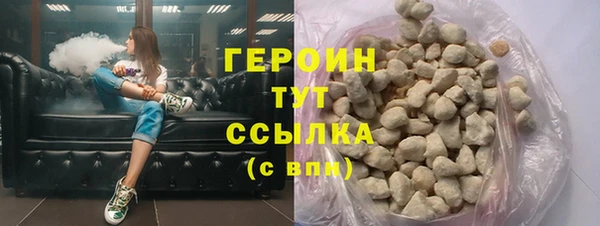 меф Новодвинск