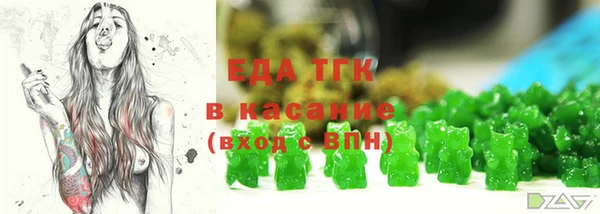кокаин VHQ Новозыбков