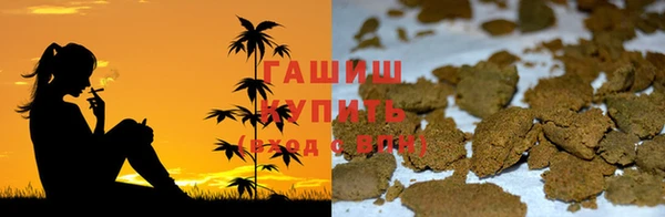 бутират Навашино