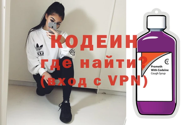кокаин премиум Нефтекумск