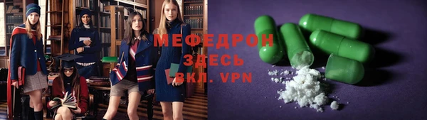 ГАЛЛЮЦИНОГЕННЫЕ ГРИБЫ Нефтегорск
