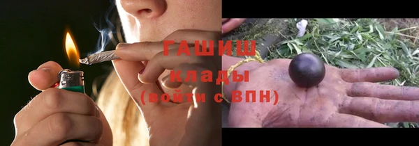 кокаин премиум Нефтекумск