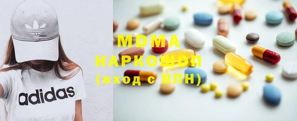 кокаин VHQ Новозыбков