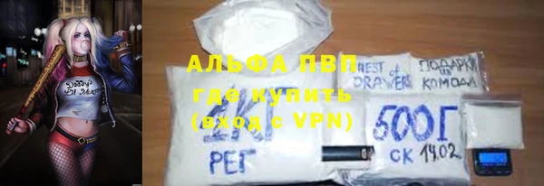 гидра Нея