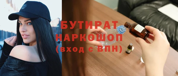 ГАЛЛЮЦИНОГЕННЫЕ ГРИБЫ Нефтегорск