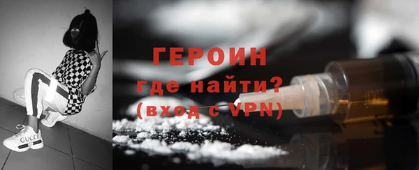 кокаин VHQ Новозыбков