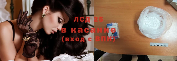 кокаин VHQ Новозыбков