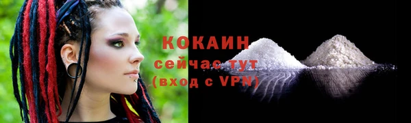кокаин премиум Нефтекумск