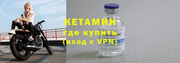гидра Нея