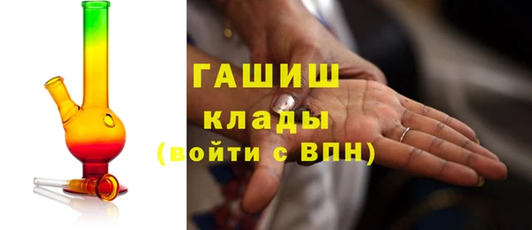 ГАЛЛЮЦИНОГЕННЫЕ ГРИБЫ Нефтегорск