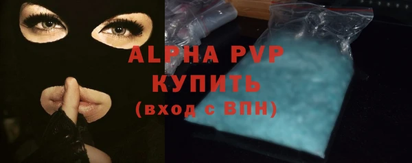 ALPHA-PVP Верея