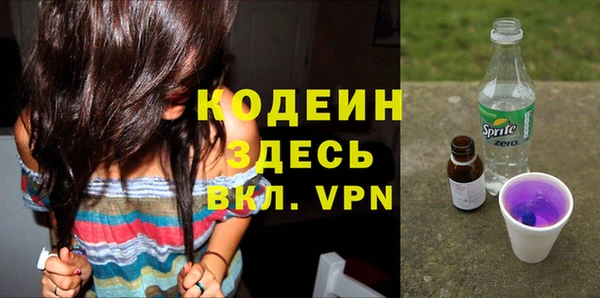 кокаин VHQ Новозыбков