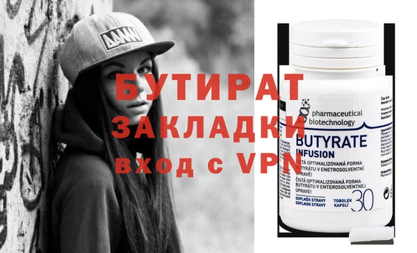 ГАЛЛЮЦИНОГЕННЫЕ ГРИБЫ Нефтегорск