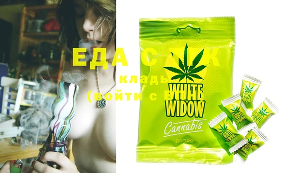 ECSTASY Надым