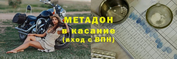 кокаин VHQ Новозыбков