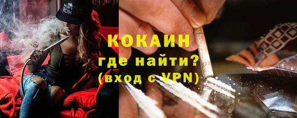 кокаин премиум Нефтекумск