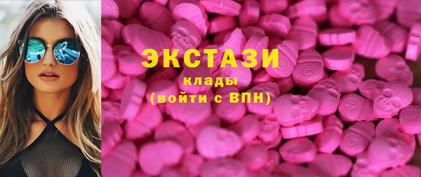 гидра Нея