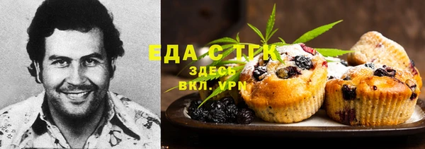 меф Новодвинск