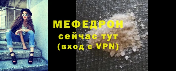 кокаин VHQ Новозыбков