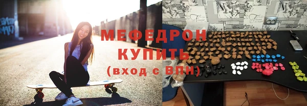 кокаин VHQ Новозыбков