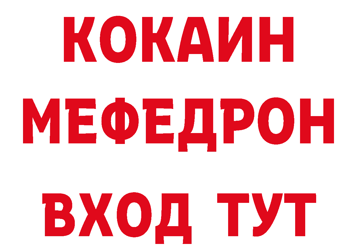 MDMA VHQ зеркало дарк нет гидра Калининск