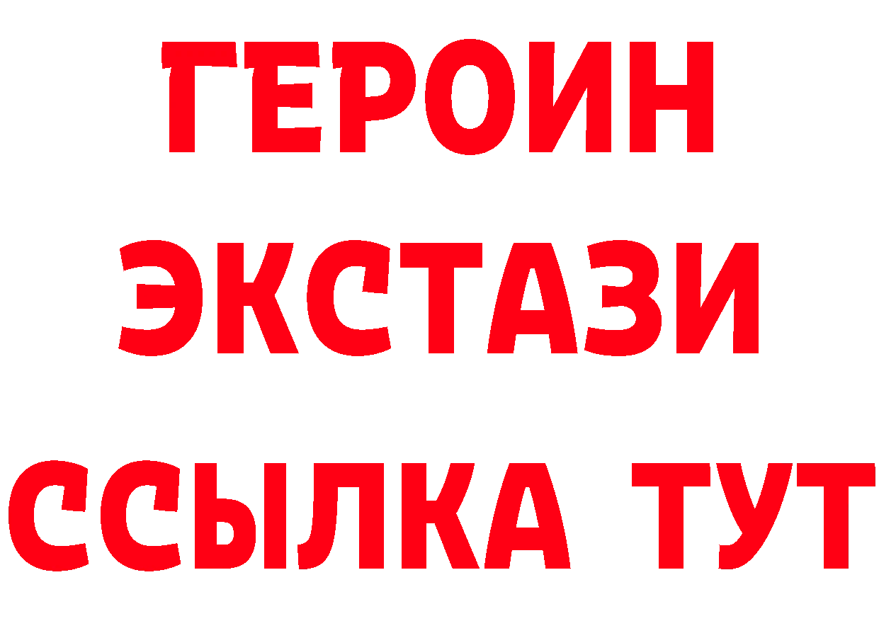 Конопля план как войти даркнет МЕГА Калининск