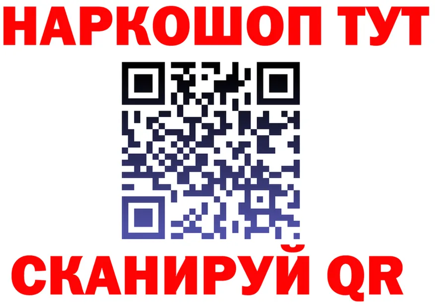 Марихуана VHQ зеркало это omg Калининск