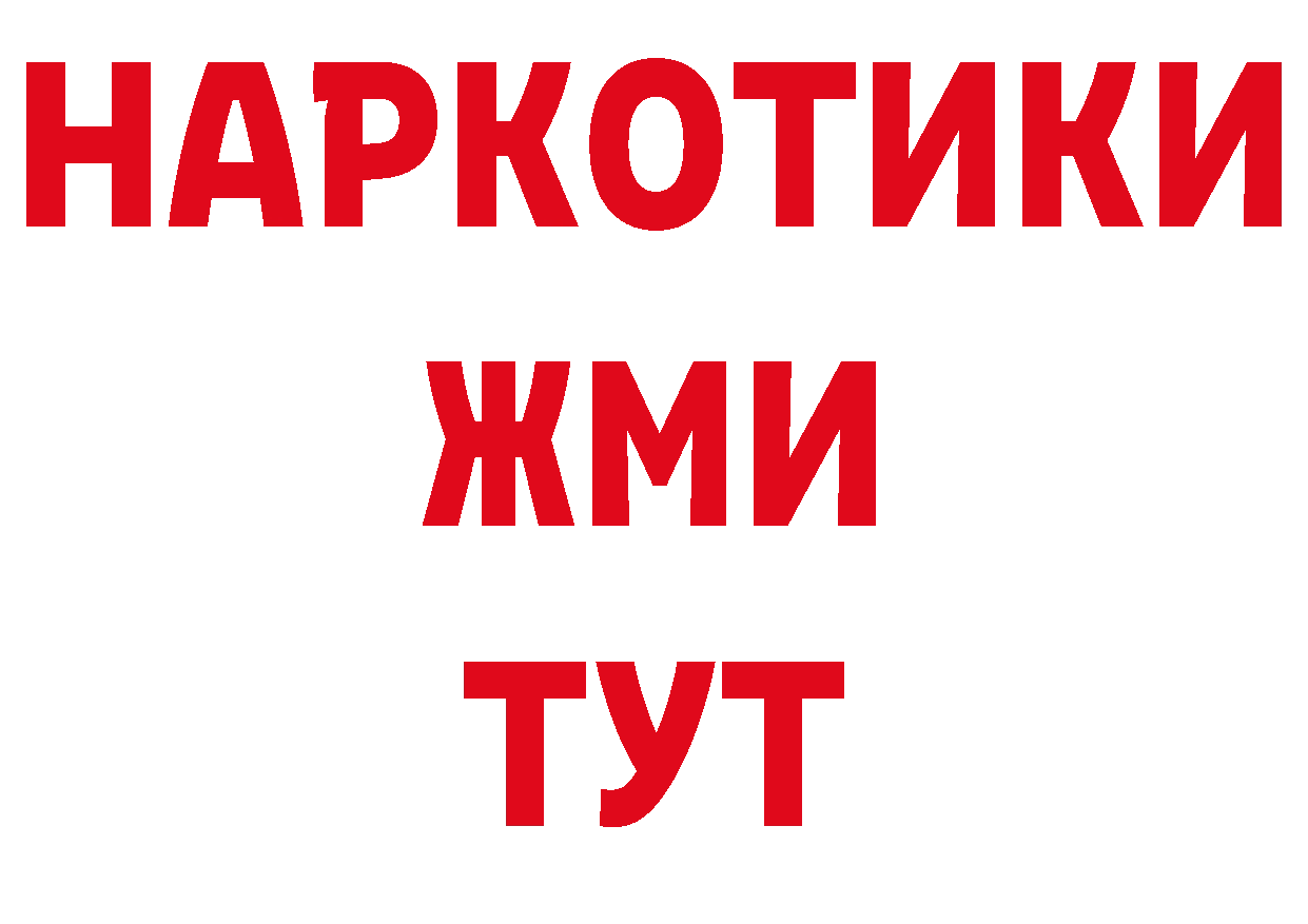 Галлюциногенные грибы мухоморы ссылки дарк нет кракен Калининск