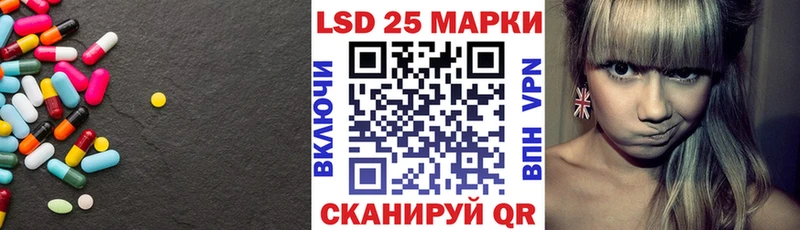 ЛСД экстази ecstasy Калининск