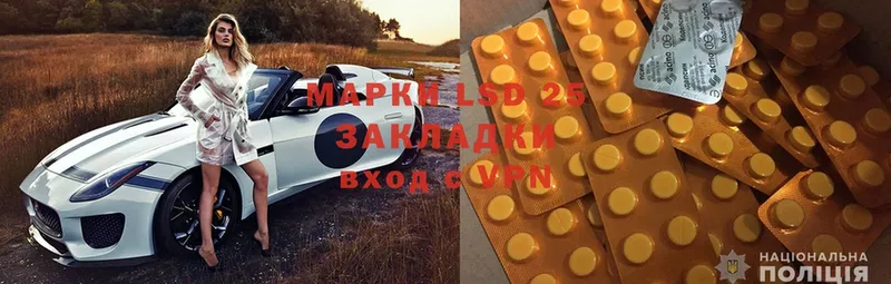 MEGA рабочий сайт  закладка  Калининск  Лсд 25 экстази ecstasy 