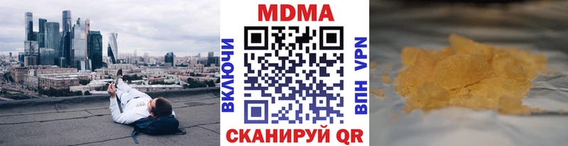 МДМА кристаллы  Калининск 