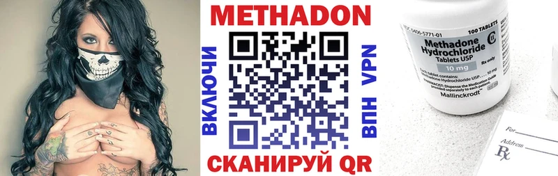OMG онион  Калининск  Метадон кристалл 