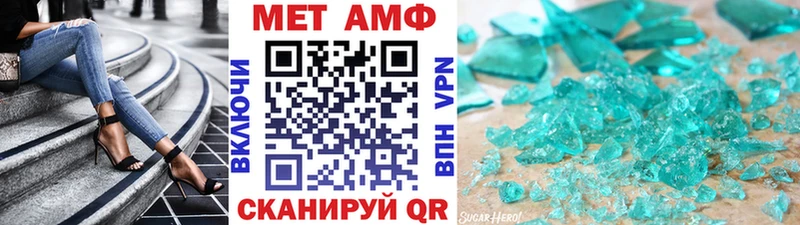 OMG   Калининск  Первитин винт 
