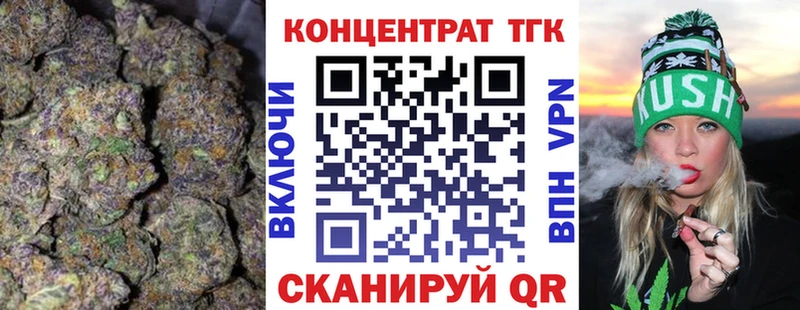 MEGA онион  Калининск  ТГК Wax  сколько стоит 