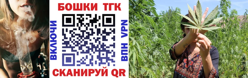 что такое наркотик  Калининск  Бошки марихуана Bruce Banner 